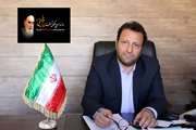 پیام تسلیت مدیرکل دامپزشکی لرستان به مناسبت رحلت امام خمینی(ره) و قیام 15 خرداد